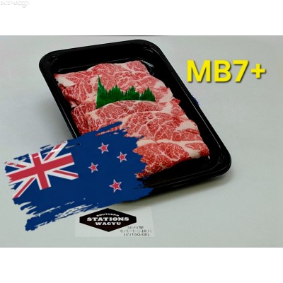 NS02-2 紐西蘭SOUTHERN STATIONS急凍MB7+和牛牛小排火鍋片(約150g/碟，Skinpack)網購原價HK$76.00/碟，會員價HK$68.00/碟